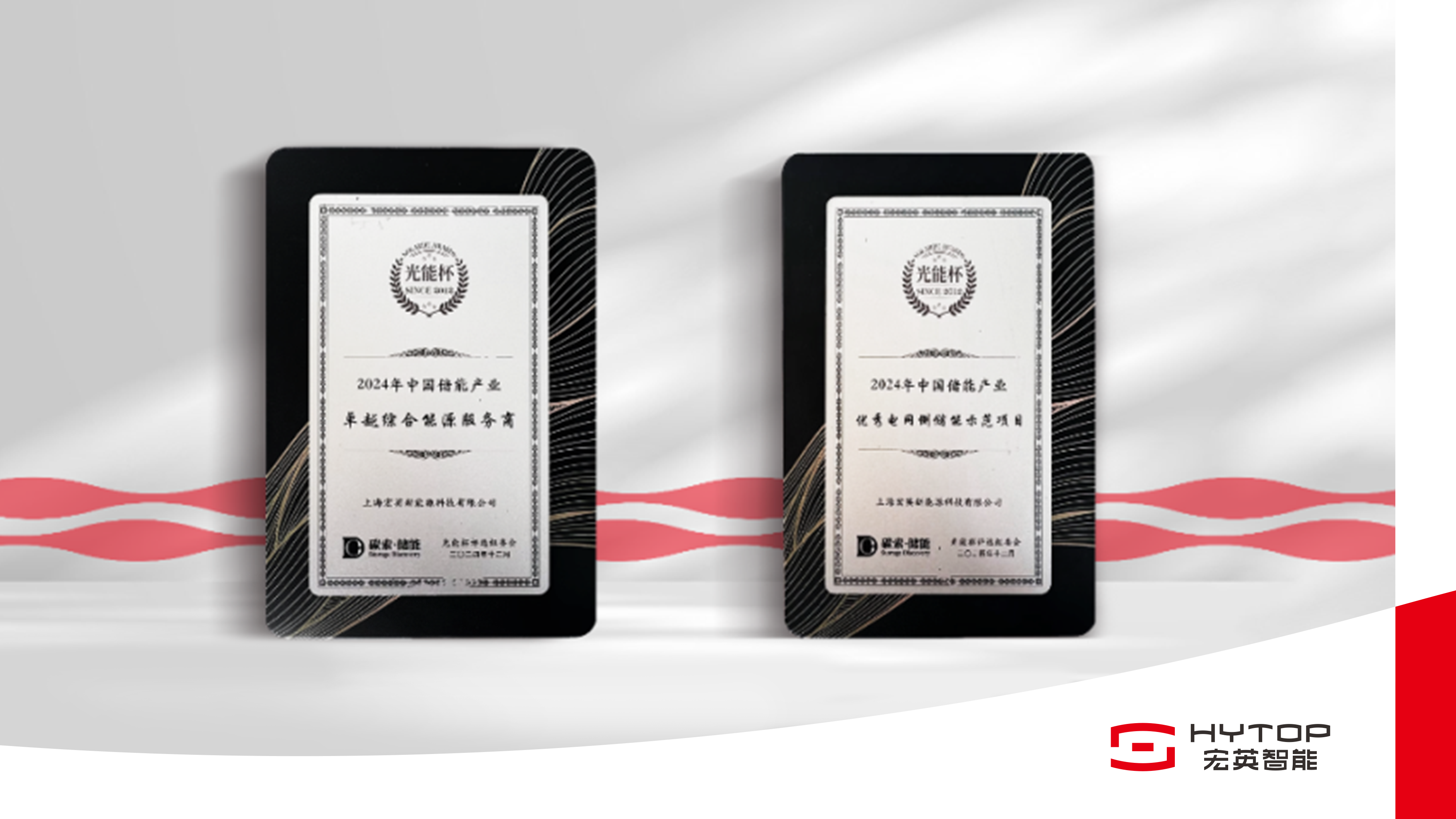 熊猫体育再获&ldquo;双奖&rdquo;荣誉，以奋进姿态迎接崭新2025